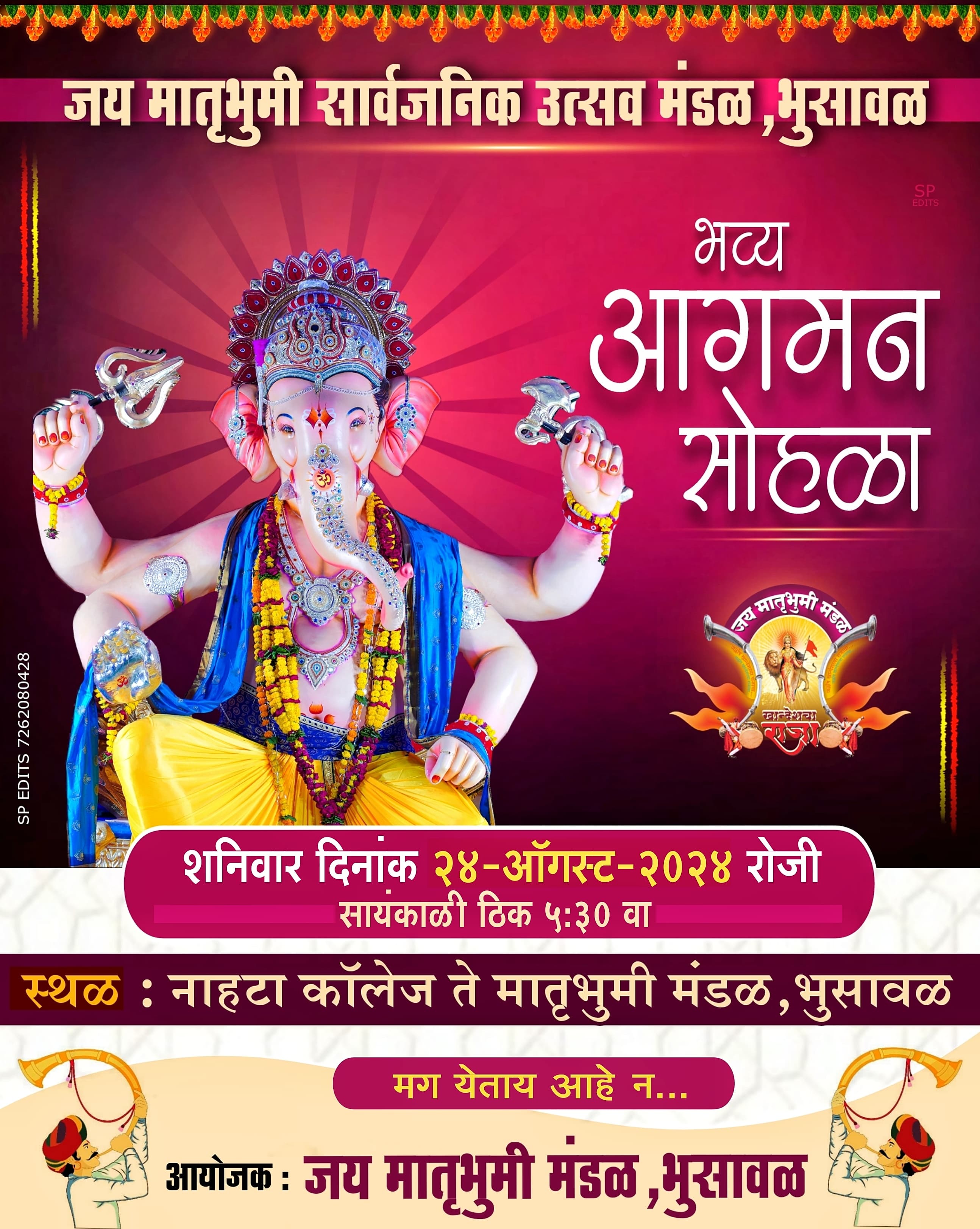 Event Image